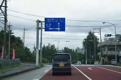 20211226 沖縄の旅 53.jpg