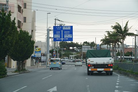 20211230 沖縄の旅 65.jpg