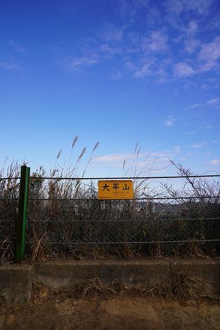 20220102 北鎌倉散策 28.jpg