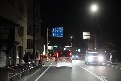 20220325 大阪方面の旅 05.jpg