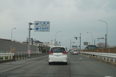 20220326 大阪方面の旅 09.jpg