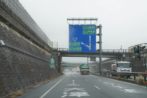 20220326 大阪方面の旅 16.jpg