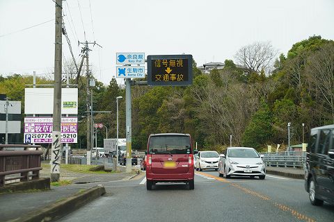 20220326 大阪方面の旅 26.jpg