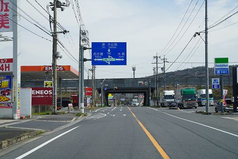 20220328 大阪方面の旅 14.jpg