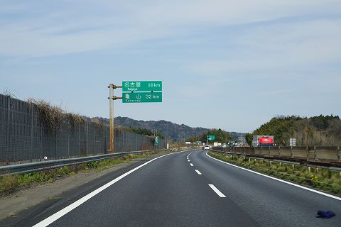 20220328 大阪方面の旅 15.jpg