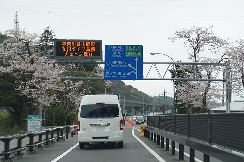 20220329 大阪方面の旅 26.jpg