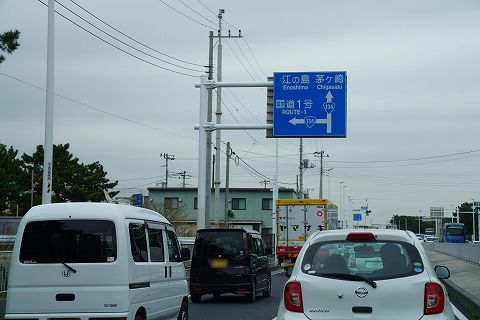20220329 大阪方面の旅 30.jpg