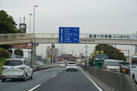20220329 大阪方面の旅 32.jpg