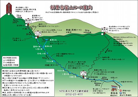 20220811 2022年8月北海道の旅 13.jpg