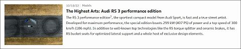 20221018 auri rs3 performance edition 01.jpg