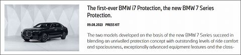 20230809 bmw 7 series protection 01.jpg