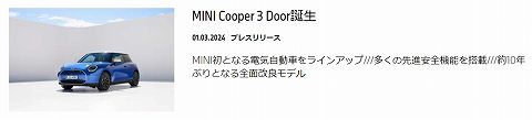 20240301 mini cooper 01.jpg